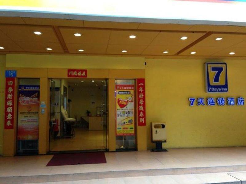 7Days Inn Guangzhou Guihuagang Exteriör bild